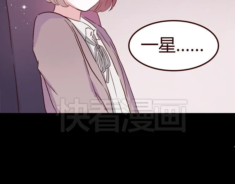 第6话 你…你离我太近啦！ 第61页