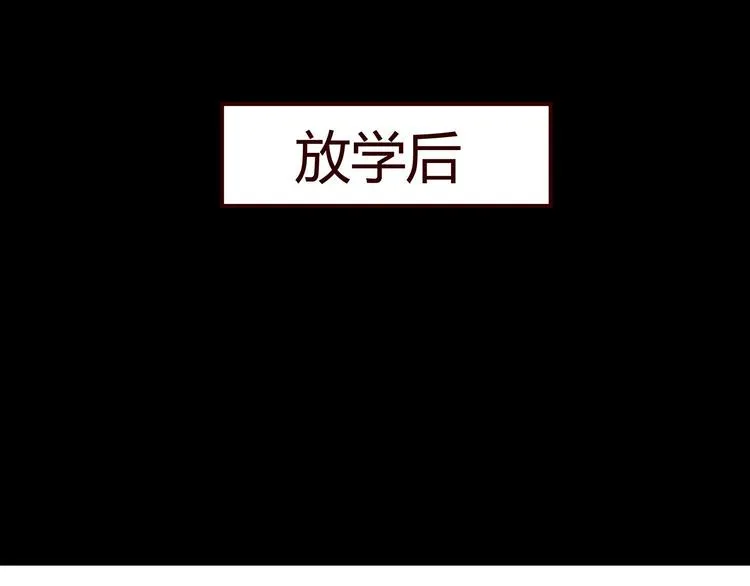 第6话 你…你离我太近啦！ 第62页