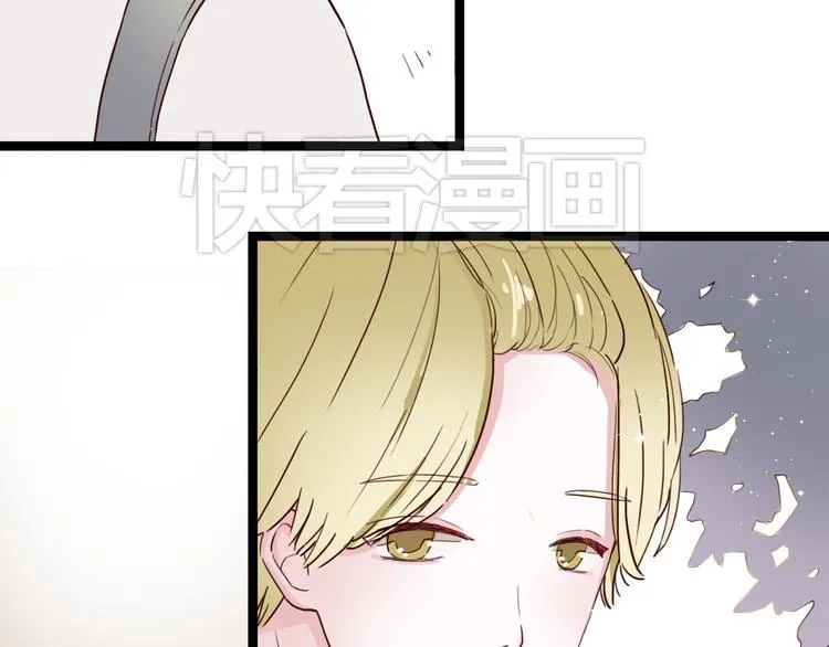 第6话 你…你离我太近啦！ 第75页