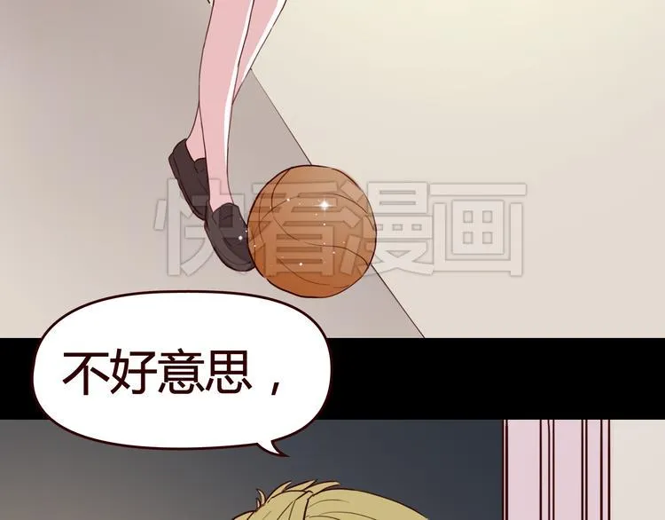 第6话 你…你离我太近啦！ 第82页