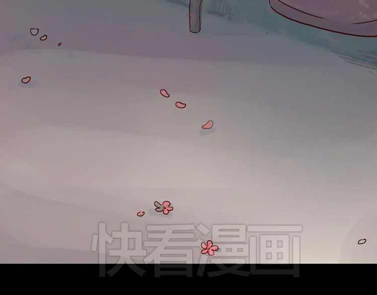 第5话 妹子！你还好吗？ 第2页