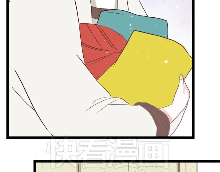 第5话 妹子！你还好吗？ 第7页