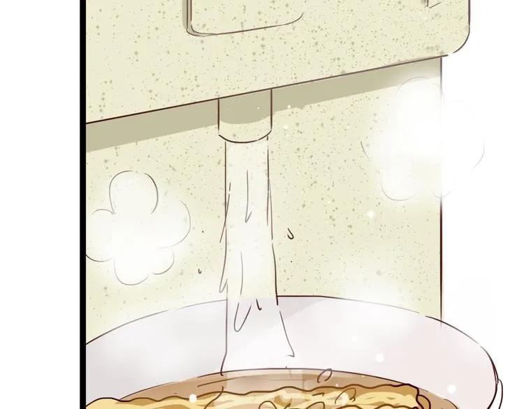 第5话 妹子！你还好吗？ 第8页