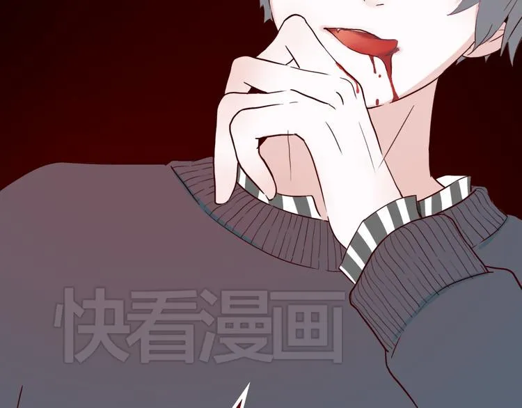 第5话 妹子！你还好吗？ 第25页