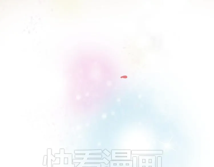 第5话 妹子！你还好吗？ 第34页