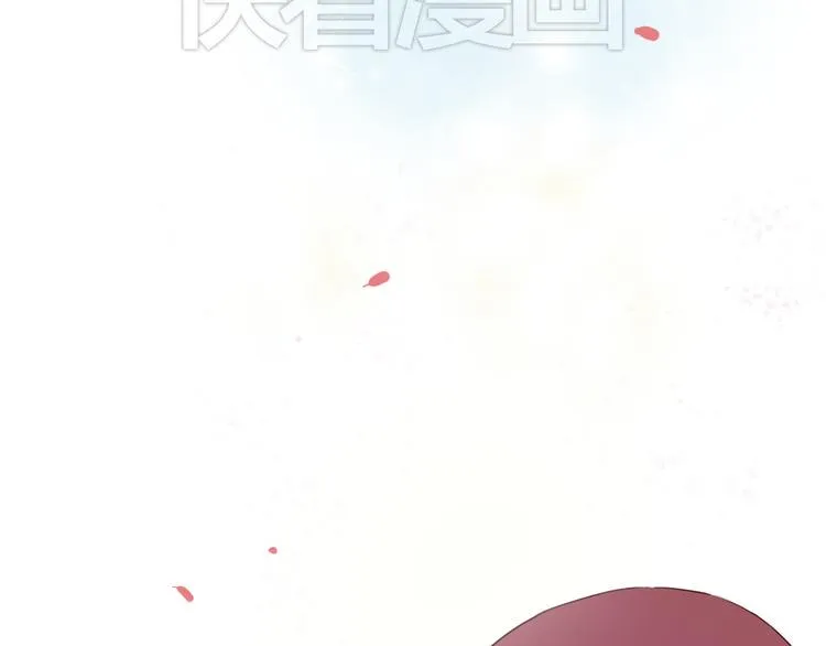 第5话 妹子！你还好吗？ 第35页