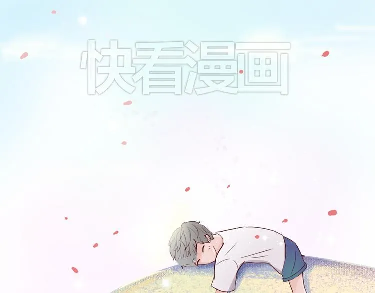 第5话 妹子！你还好吗？ 第39页