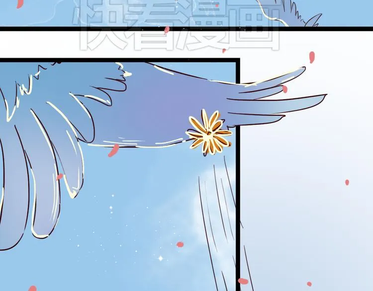 第5话 妹子！你还好吗？ 第43页