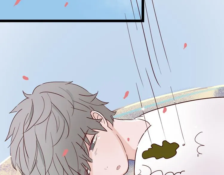 第5话 妹子！你还好吗？ 第44页