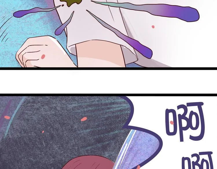 第5话 妹子！你还好吗？ 第46页