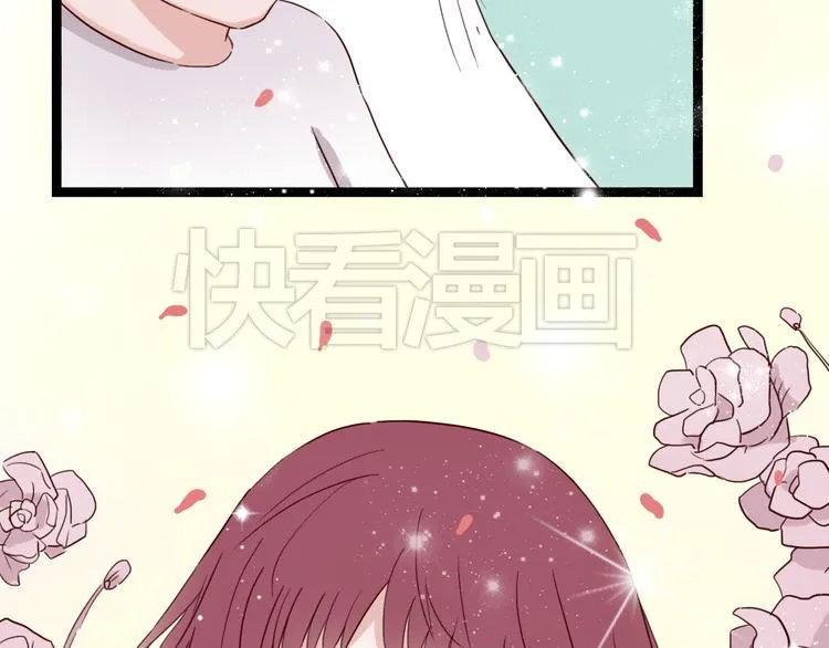 第5话 妹子！你还好吗？ 第50页