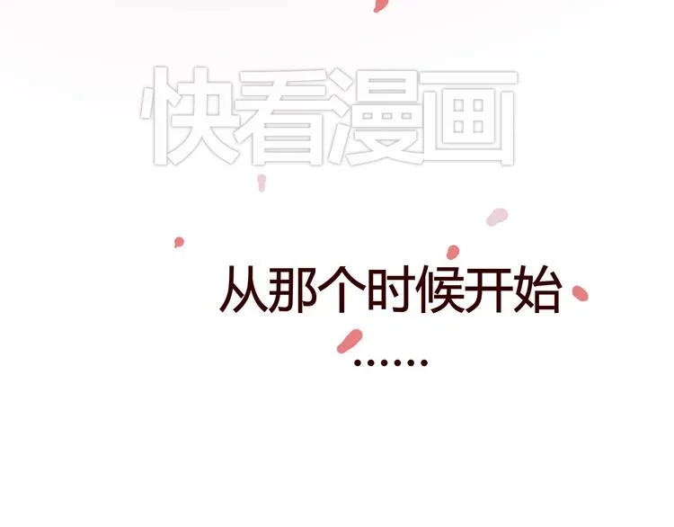 第5话 妹子！你还好吗？ 第56页