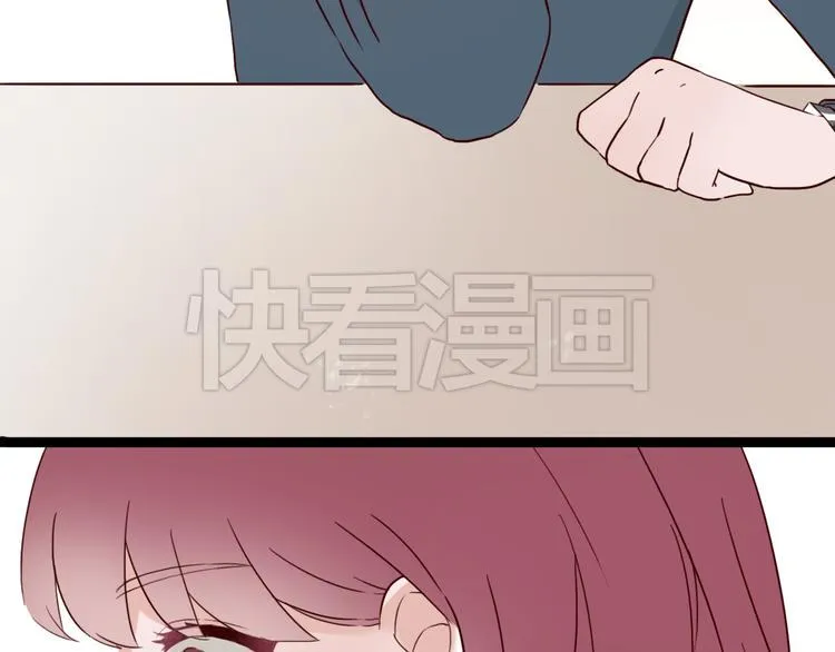 第5话 妹子！你还好吗？ 第59页