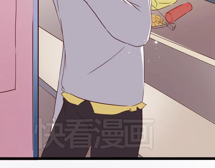 第5话 妹子！你还好吗？ 第71页