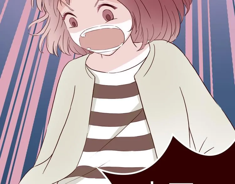 第5话 妹子！你还好吗？ 第75页