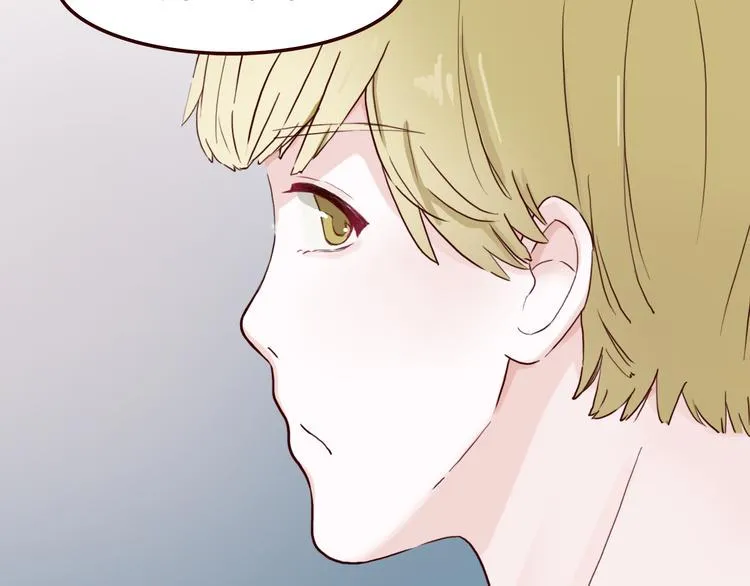 第5话 妹子！你还好吗？ 第77页