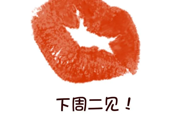 第5话 妹子！你还好吗？ 第97页