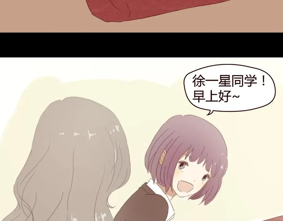 第4话 你也能看见我吗？！！ 第7页