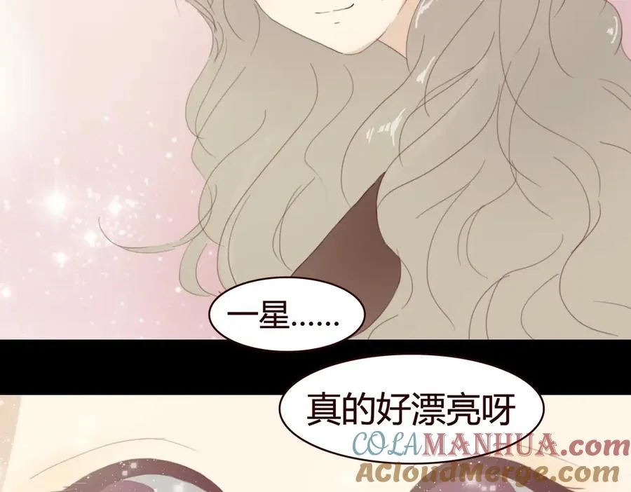 第4话 你也能看见我吗？！！ 第9页
