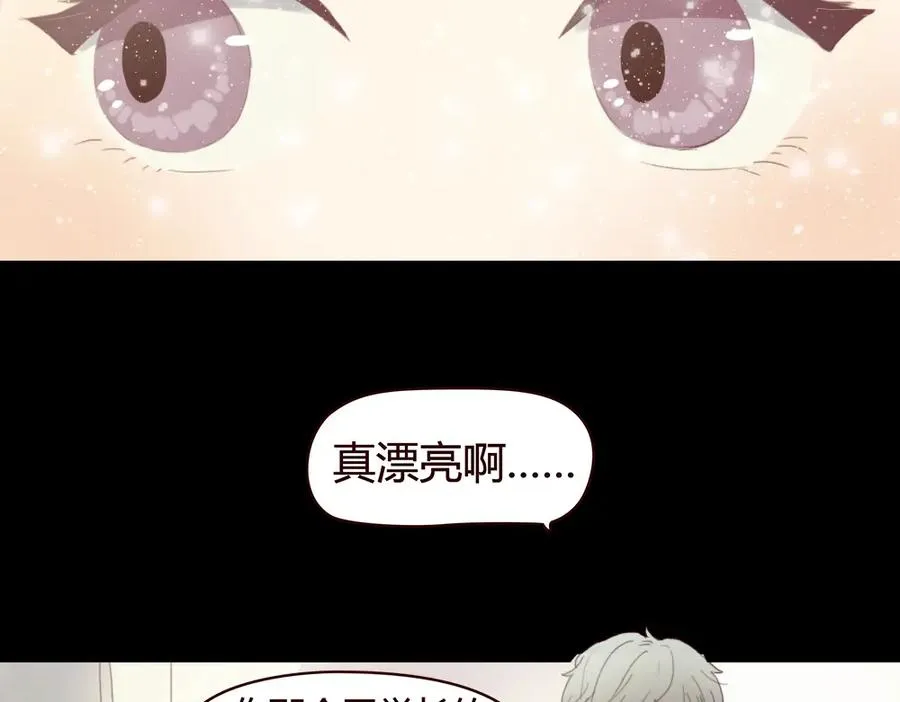 第4话 你也能看见我吗？！！ 第10页