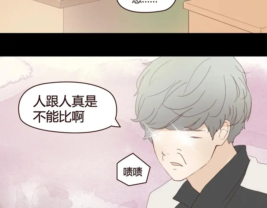 第4话 你也能看见我吗？！！ 第12页