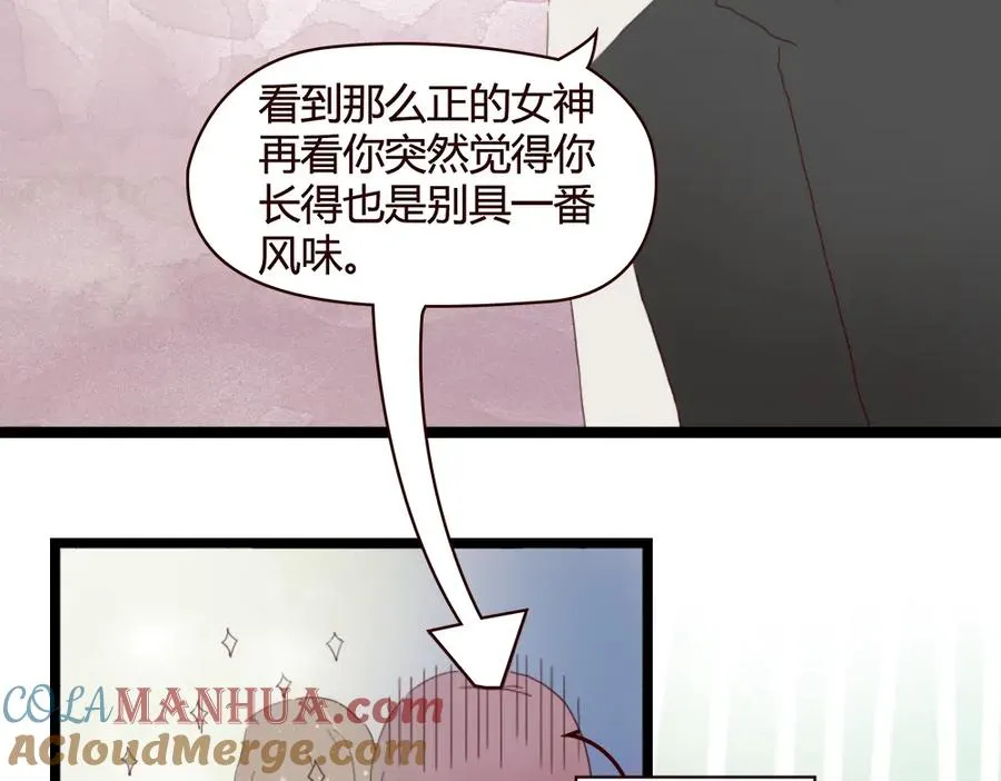第4话 你也能看见我吗？！！ 第13页