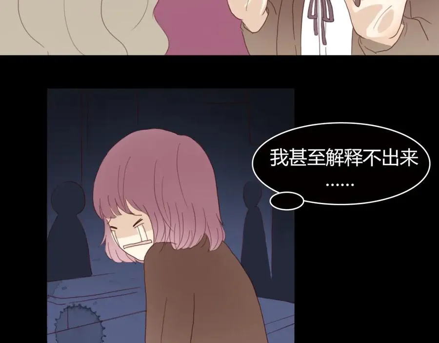 第4话 你也能看见我吗？！！ 第18页