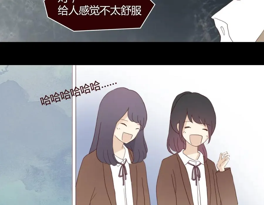 第4话 你也能看见我吗？！！ 第32页