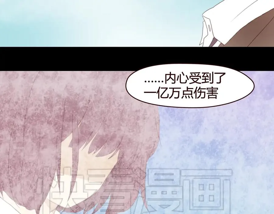 第4话 你也能看见我吗？！！ 第42页
