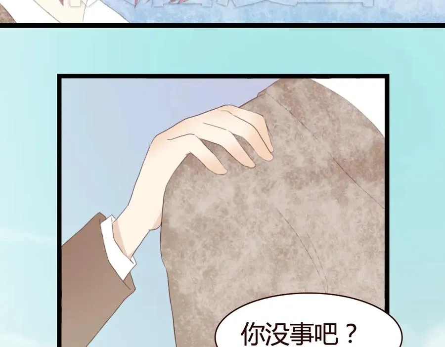第4话 你也能看见我吗？！！ 第43页