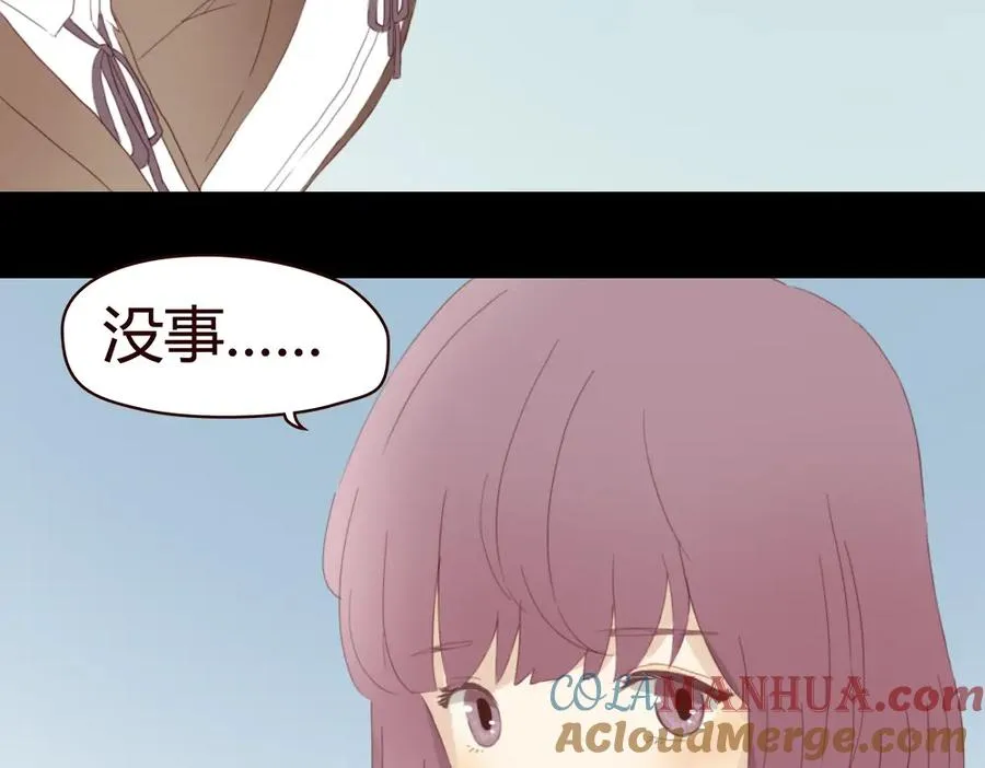 第4话 你也能看见我吗？！！ 第45页