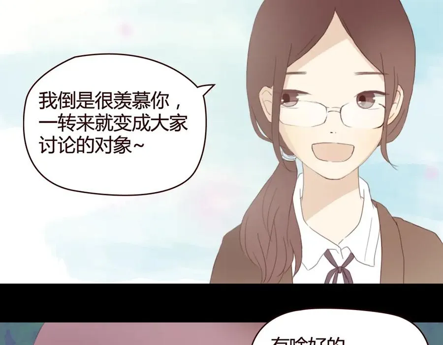 第4话 你也能看见我吗？！！ 第48页