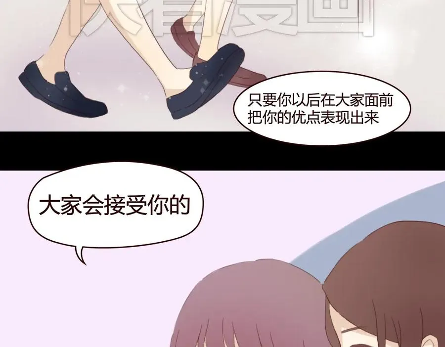 第4话 你也能看见我吗？！！ 第52页