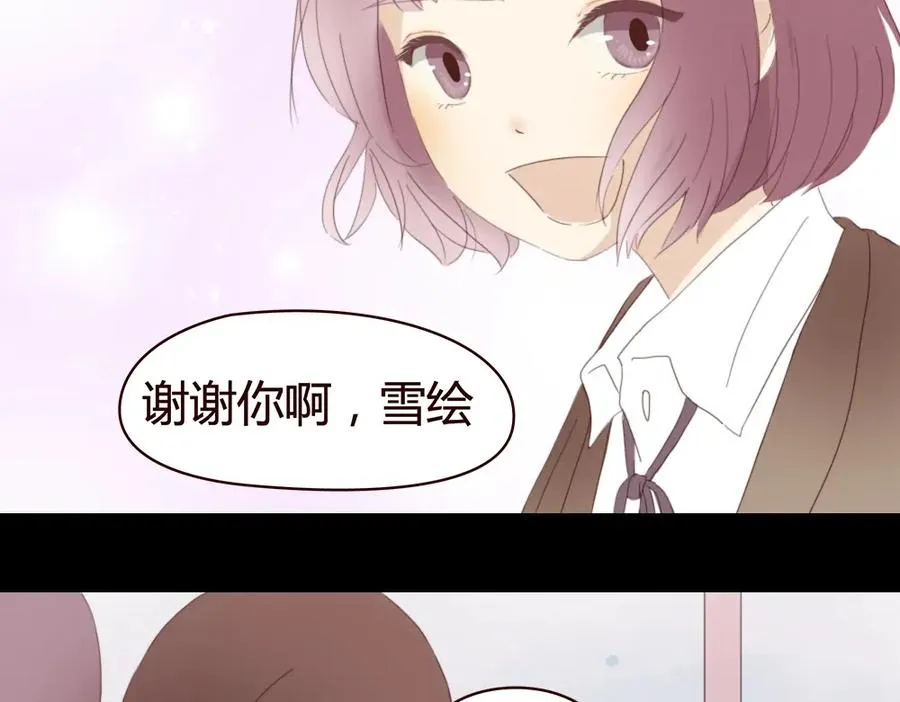 第4话 你也能看见我吗？！！ 第54页