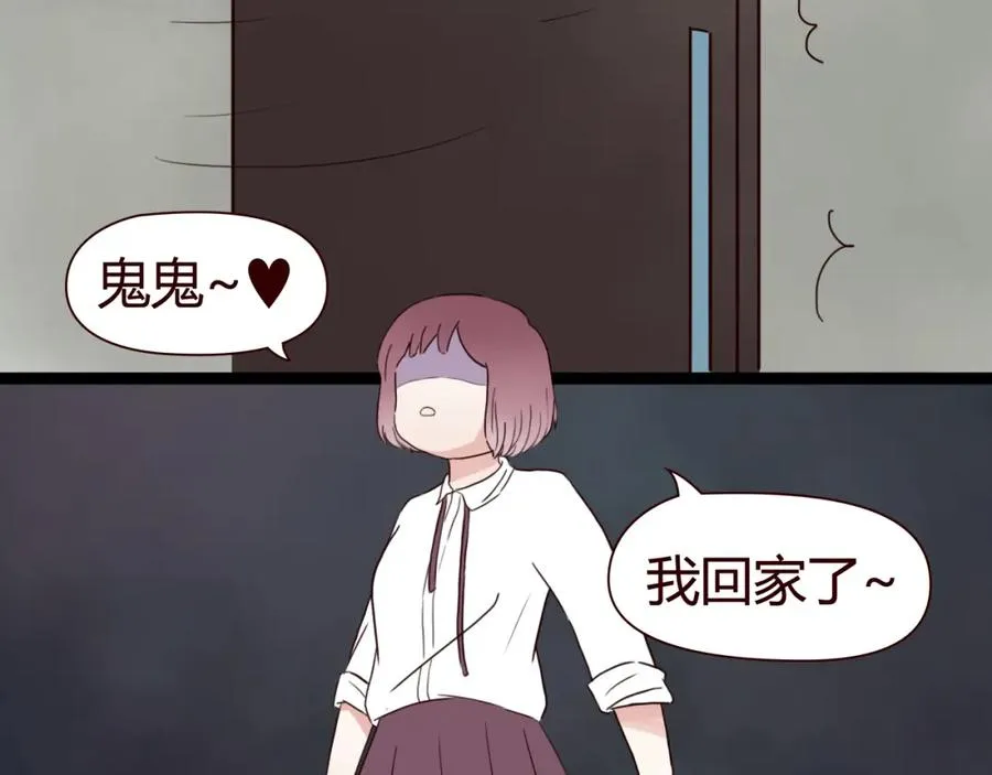 第4话 你也能看见我吗？！！ 第63页