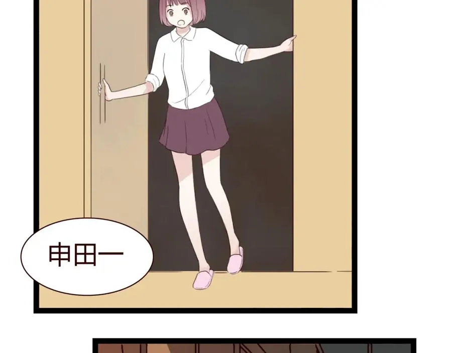 第4话 你也能看见我吗？！！ 第68页