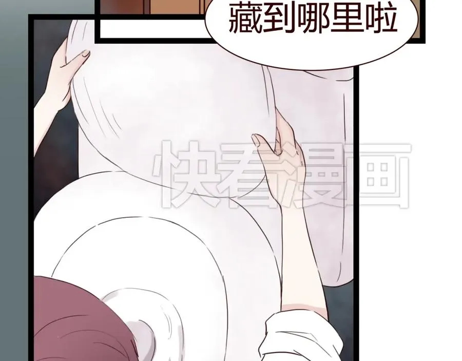 第4话 你也能看见我吗？！！ 第70页