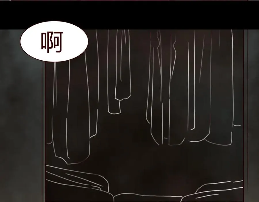 第4话 你也能看见我吗？！！ 第74页