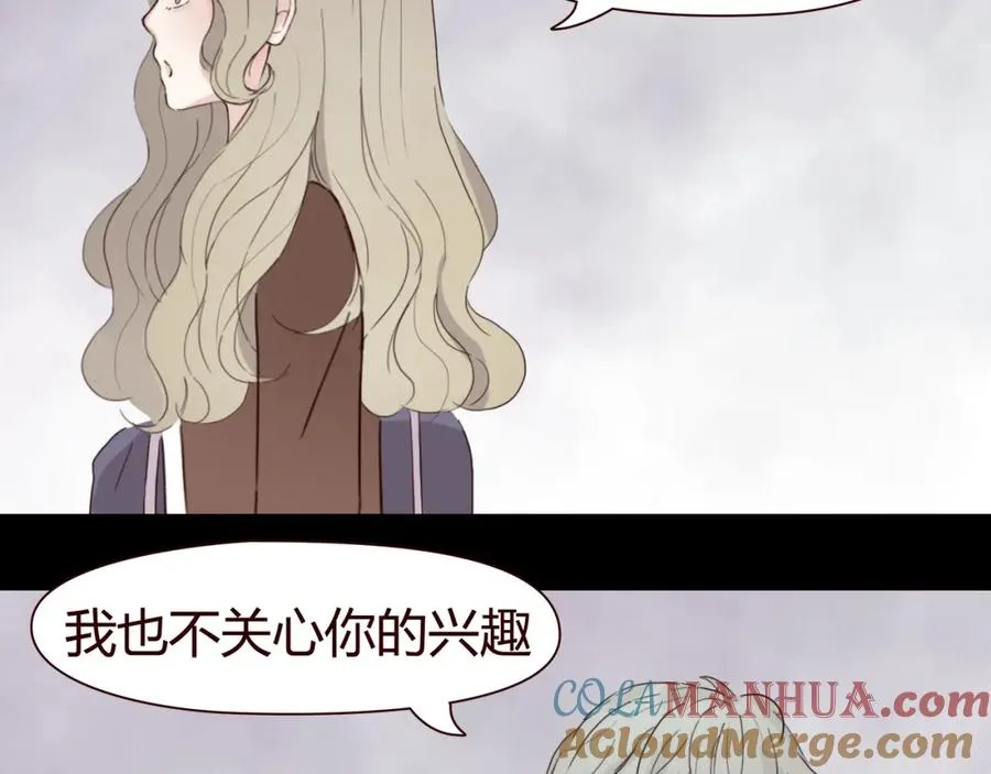 第4话 你也能看见我吗？！！ 第85页