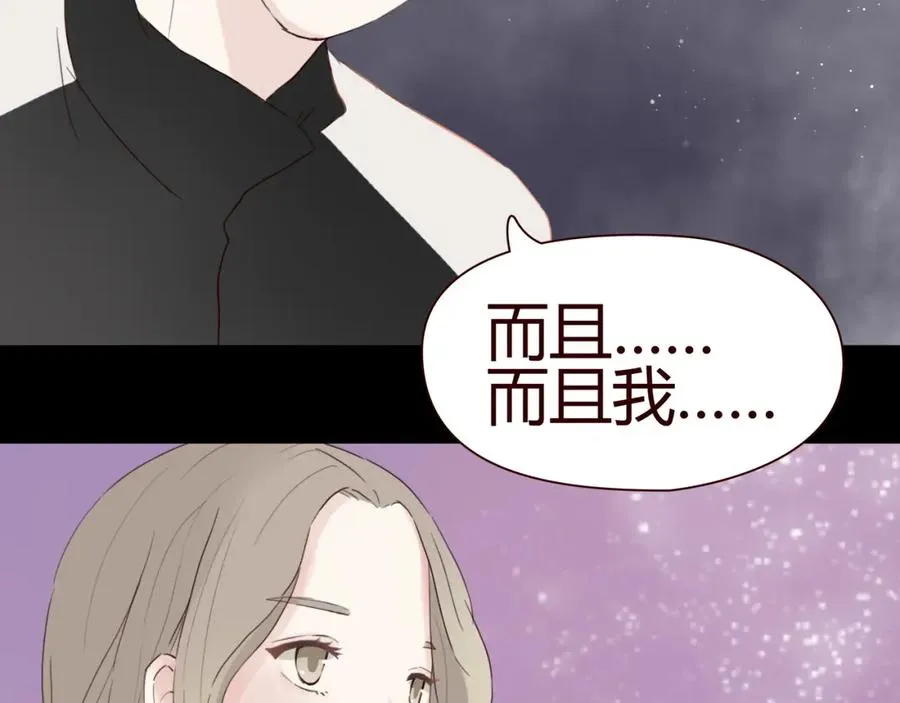 第4话 你也能看见我吗？！！ 第94页
