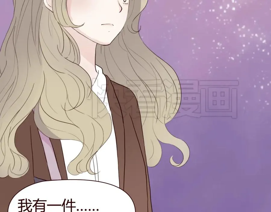 第4话 你也能看见我吗？！！ 第95页