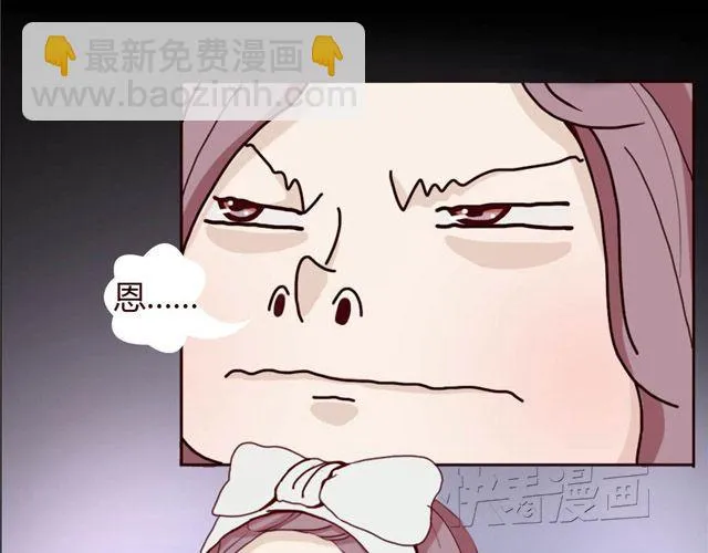 第1、2话 家里竟然有美少年鬼魂？ 第4页