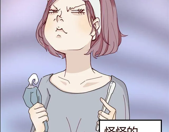第1、2话 家里竟然有美少年鬼魂？ 第5页