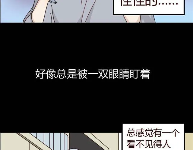 第1、2话 家里竟然有美少年鬼魂？ 第6页