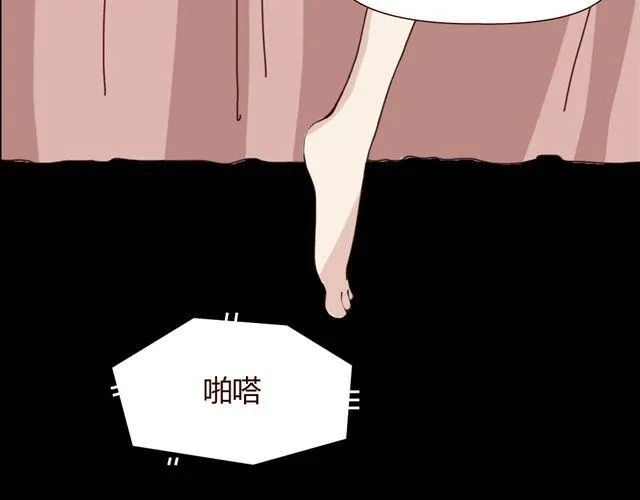 第1、2话 家里竟然有美少年鬼魂？ 第19页