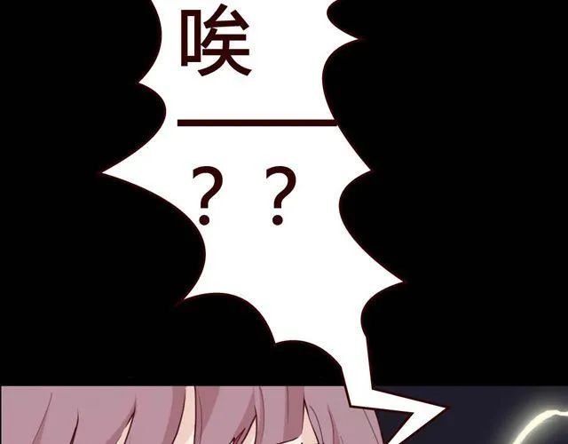 第1、2话 家里竟然有美少年鬼魂？ 第21页