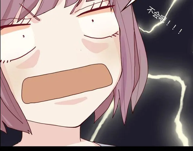 第1、2话 家里竟然有美少年鬼魂？ 第22页