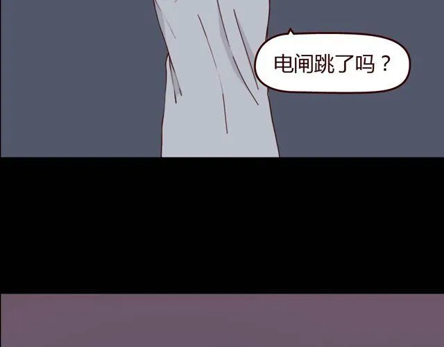 第1、2话 家里竟然有美少年鬼魂？ 第24页