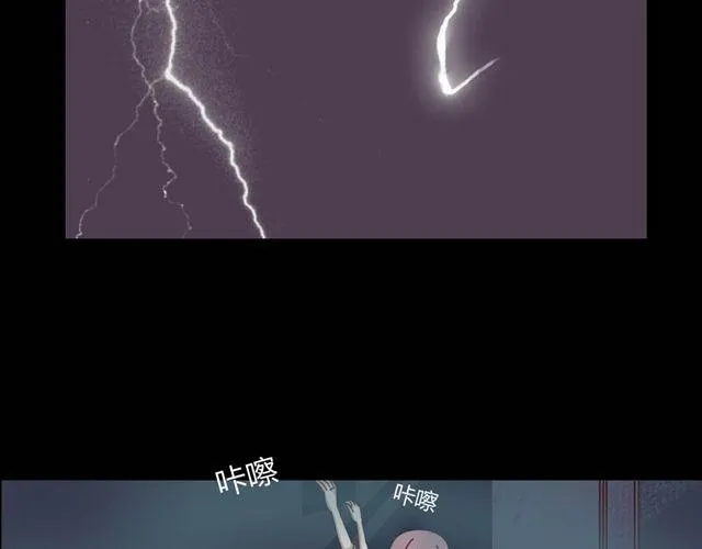 第1、2话 家里竟然有美少年鬼魂？ 第28页