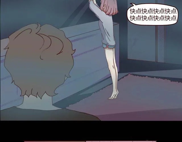 第1、2话 家里竟然有美少年鬼魂？ 第29页